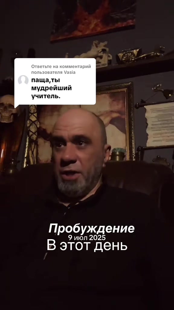 @Биологический Баланс Бытия