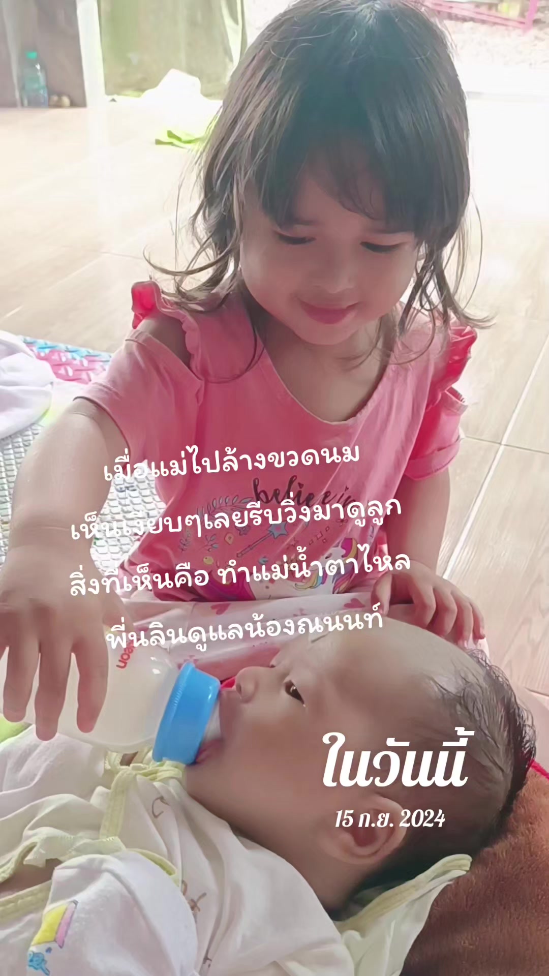 @ตุ๊กตุ๊ก🛺👩🏫