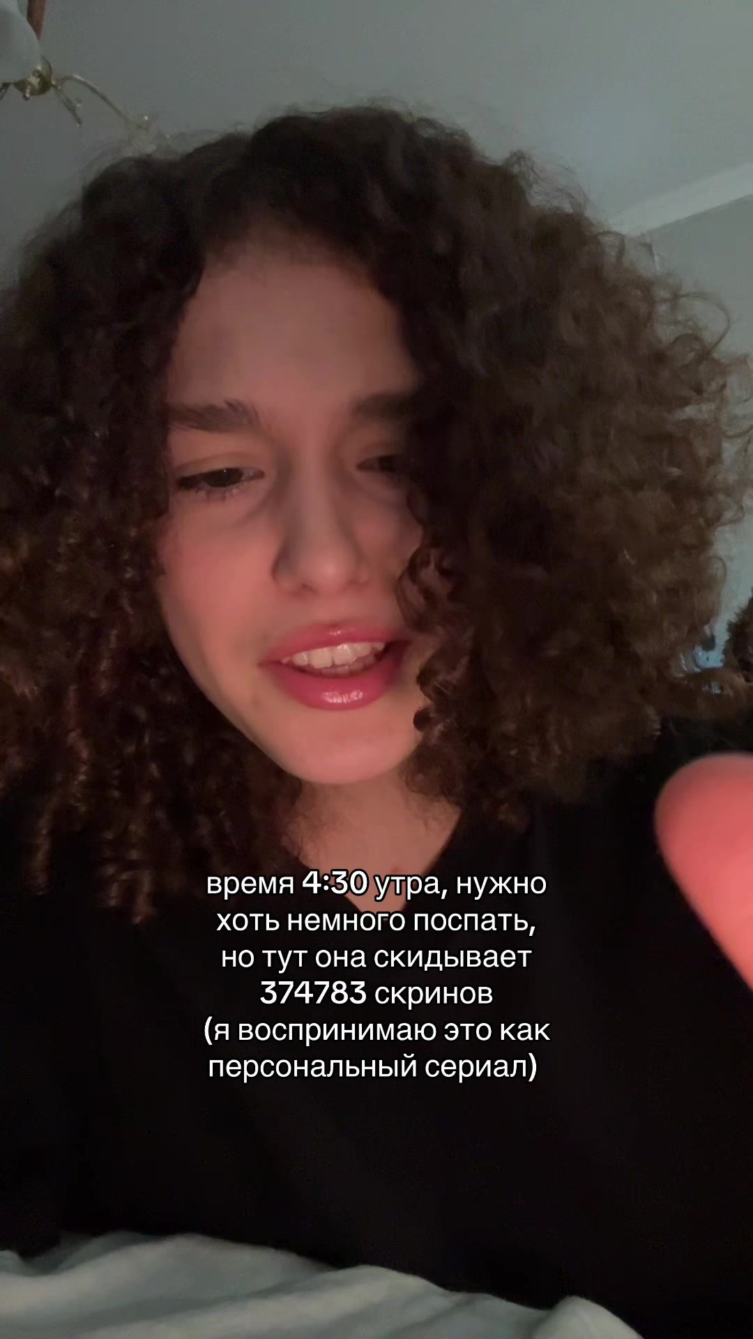 @Мила