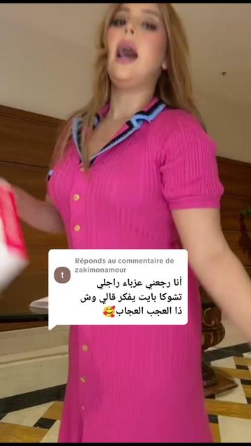 @Hamoubio حموبيو