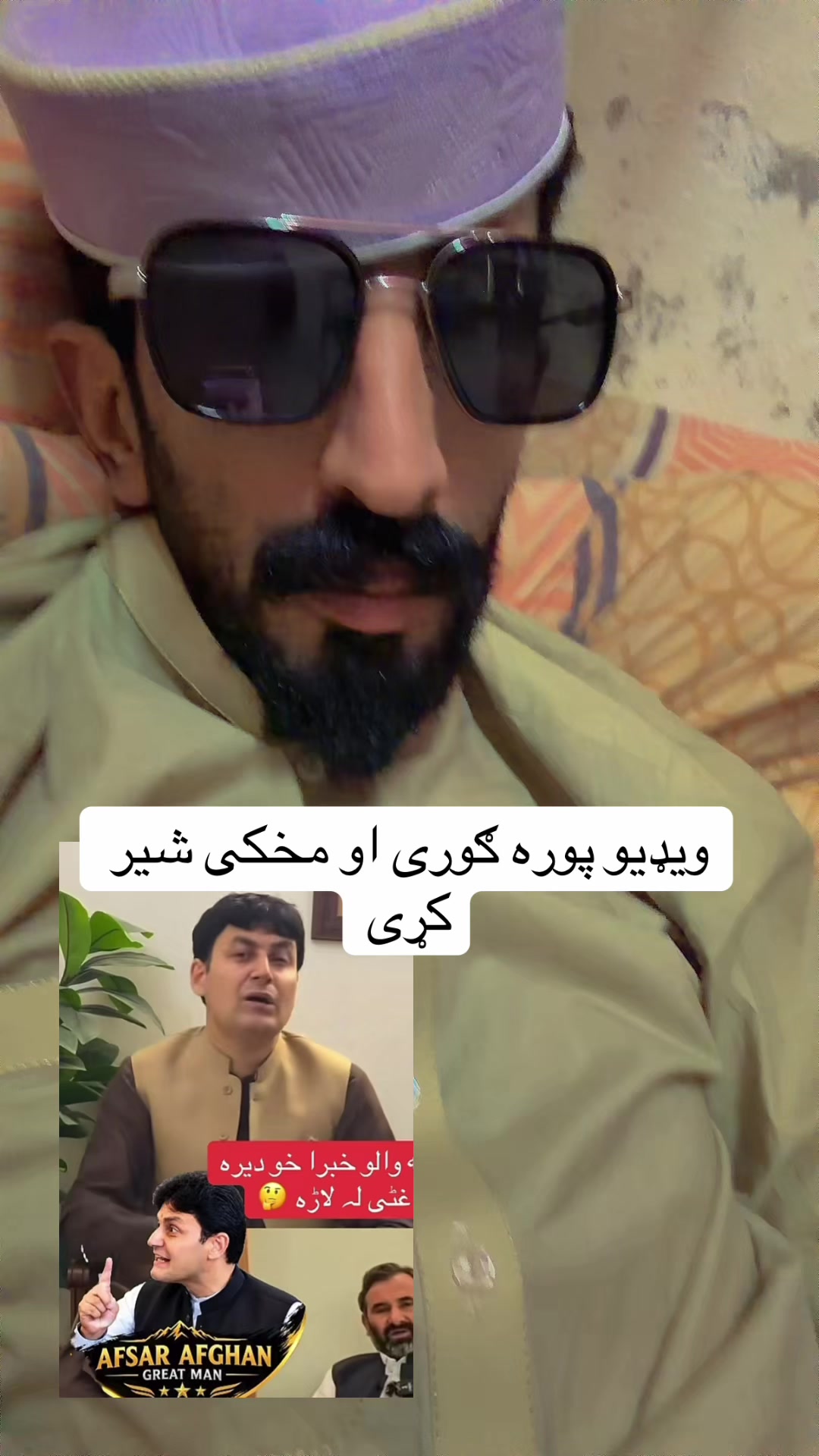@Saqi jan 804