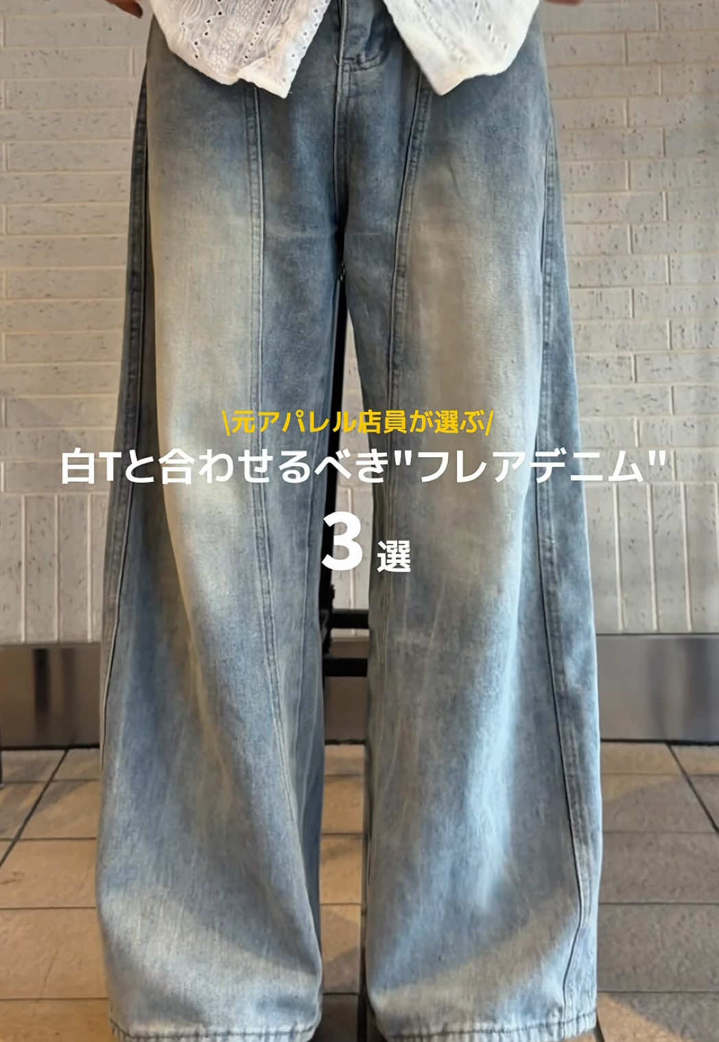 @竜聖(ダイオード)