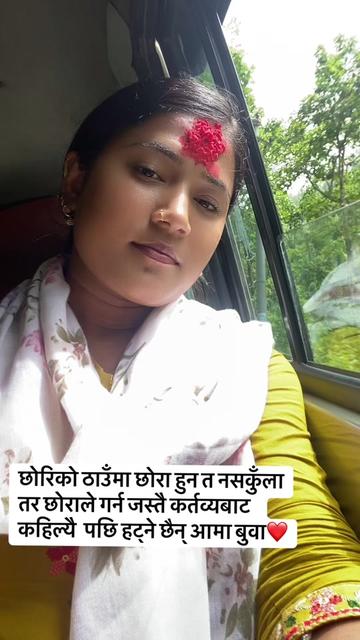 @❤️प्यारि छोरि सुहानाको मामु🤗❤