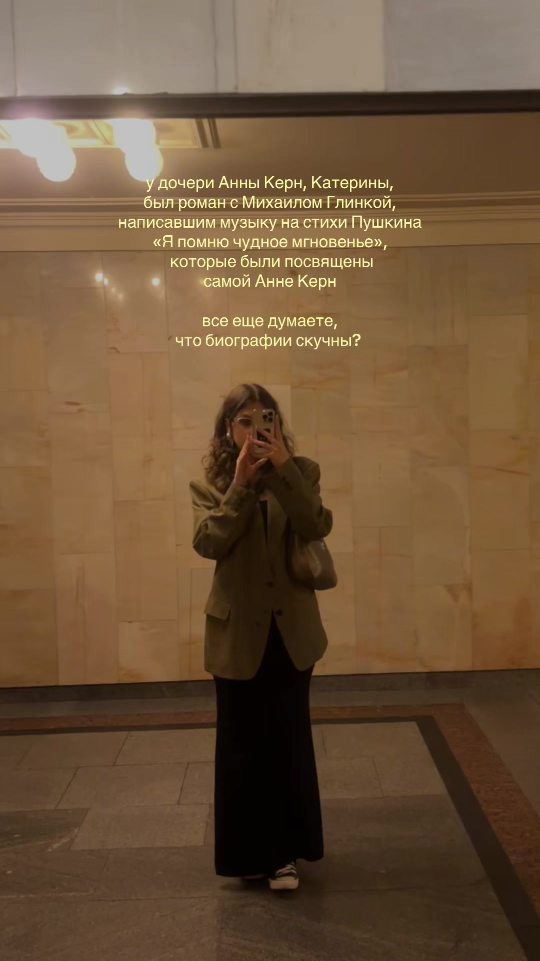 @дурно пахнут мертвые слова