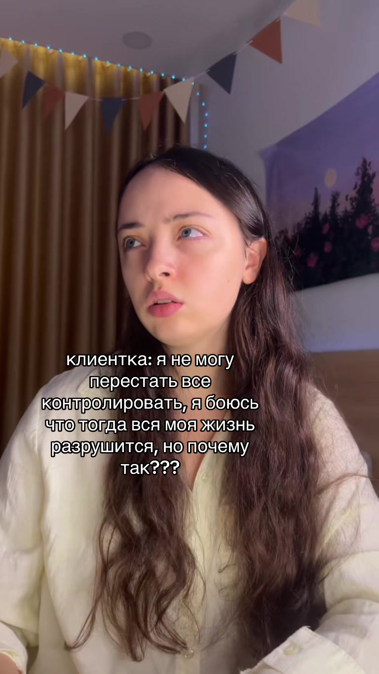 @Психолог Марьяна🪷