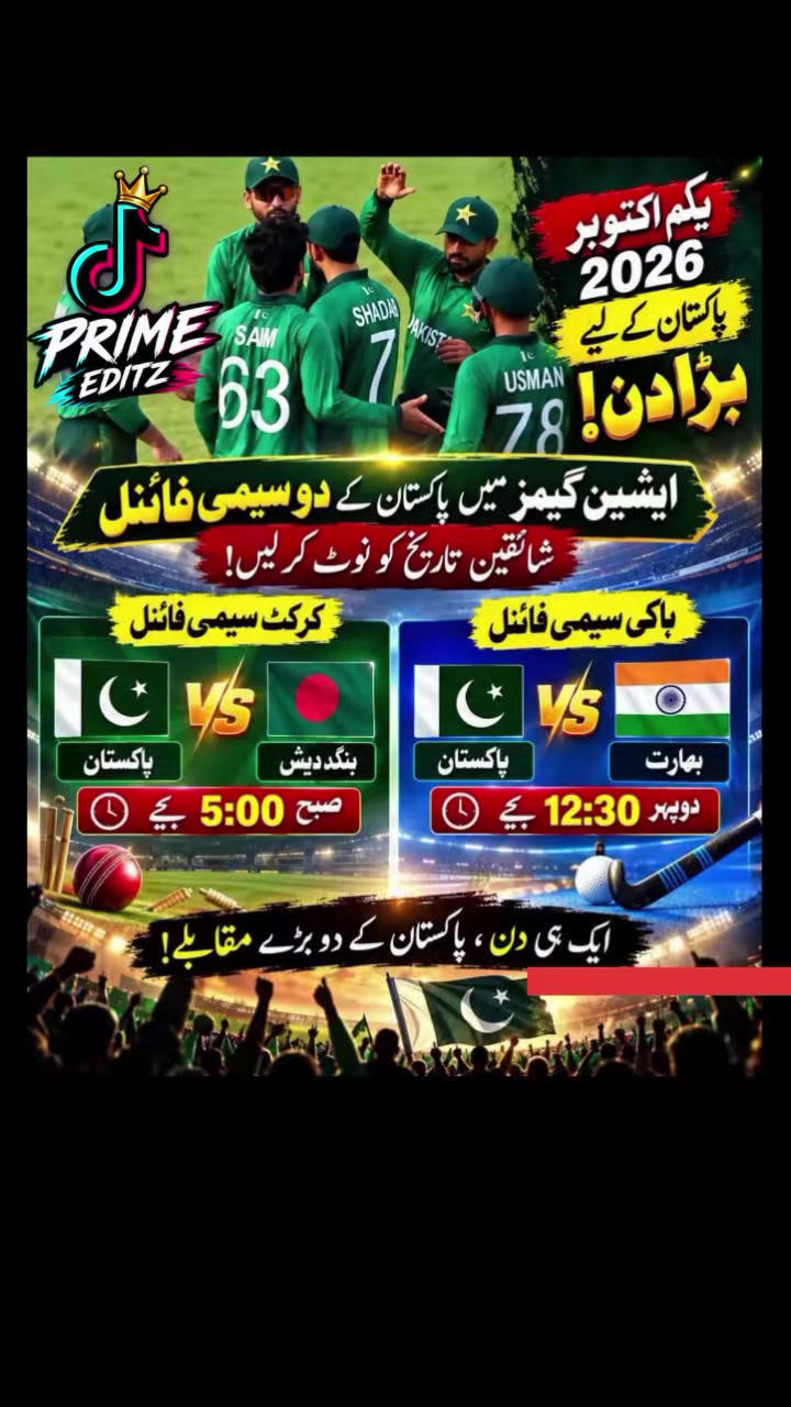 @𝐏𝐫𝐢𝐦𝐞 𝐄𝐝𝐢𝐭𝐳❤️🩹🏏