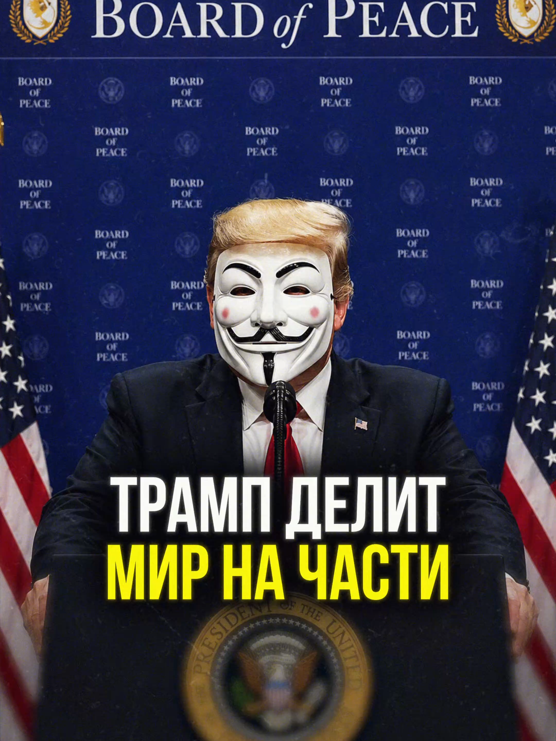 @М У Л Ь Т И Ч Е Л