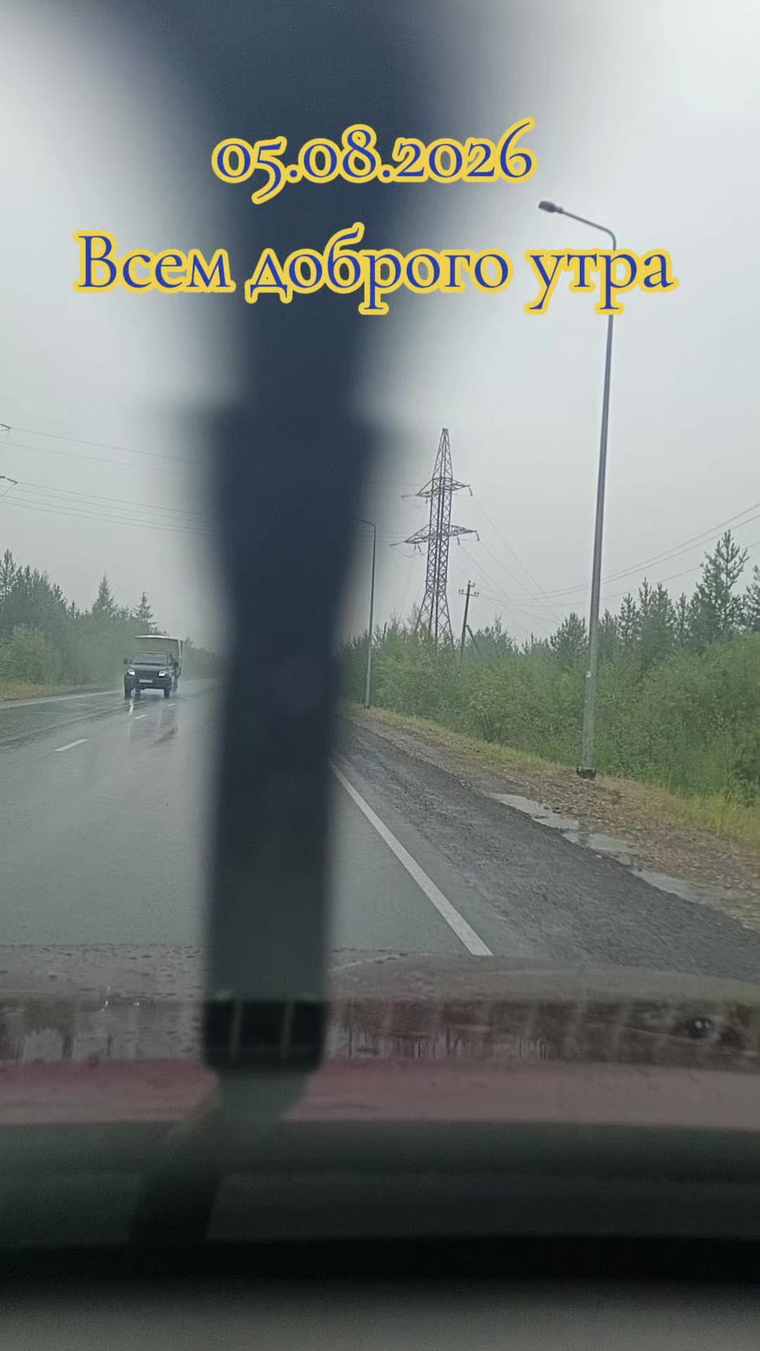 @Леночка
