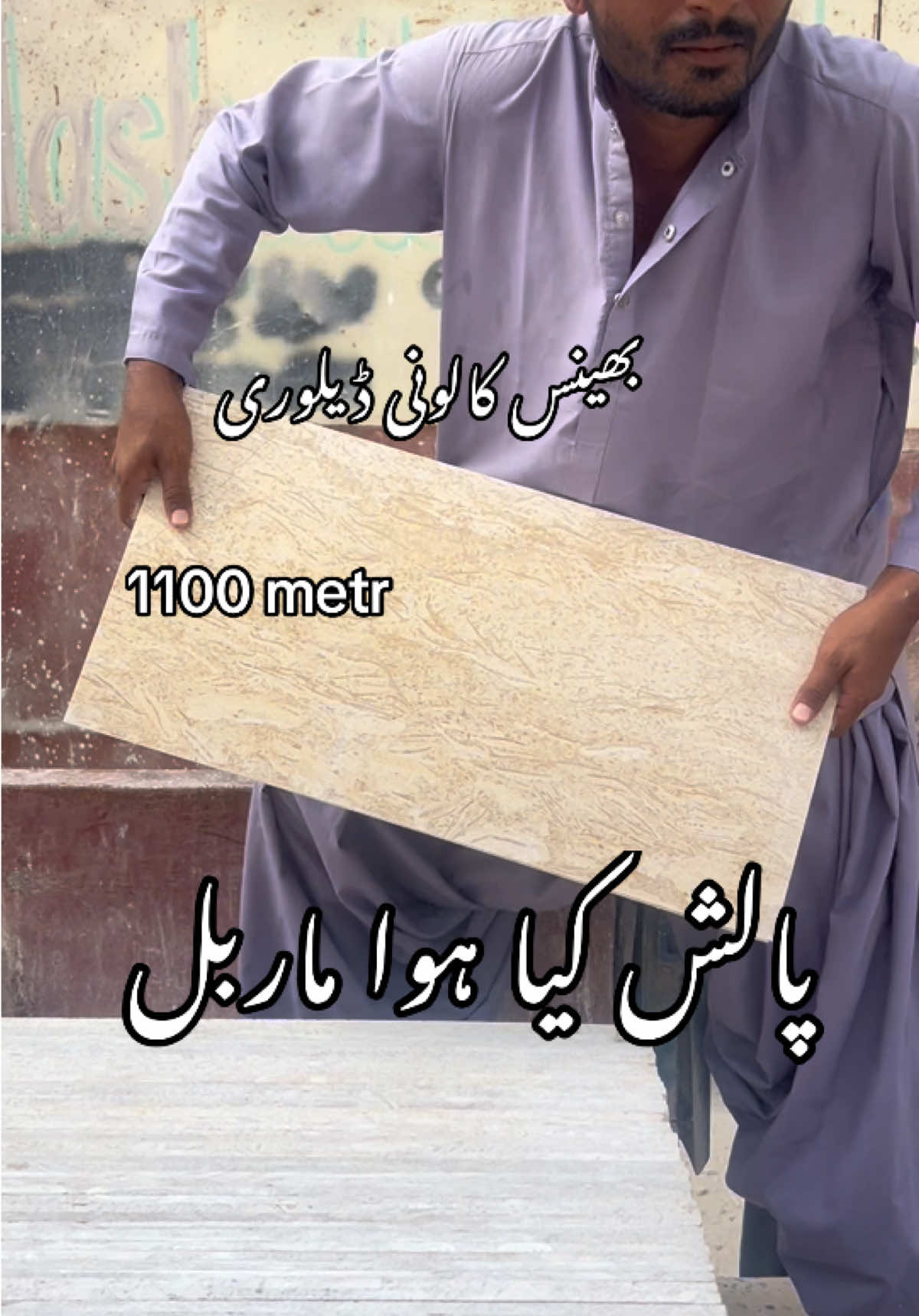 @Manan Marble Industry