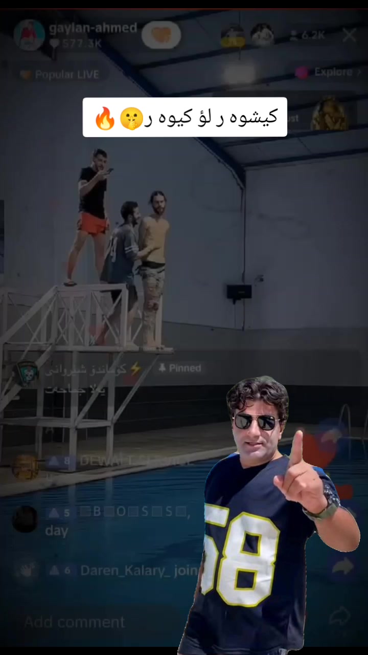 @ریکۆردی هەمووان🔥