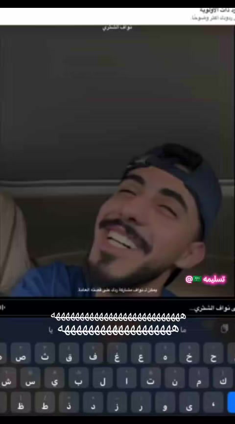 @تسليمه🇸🇦