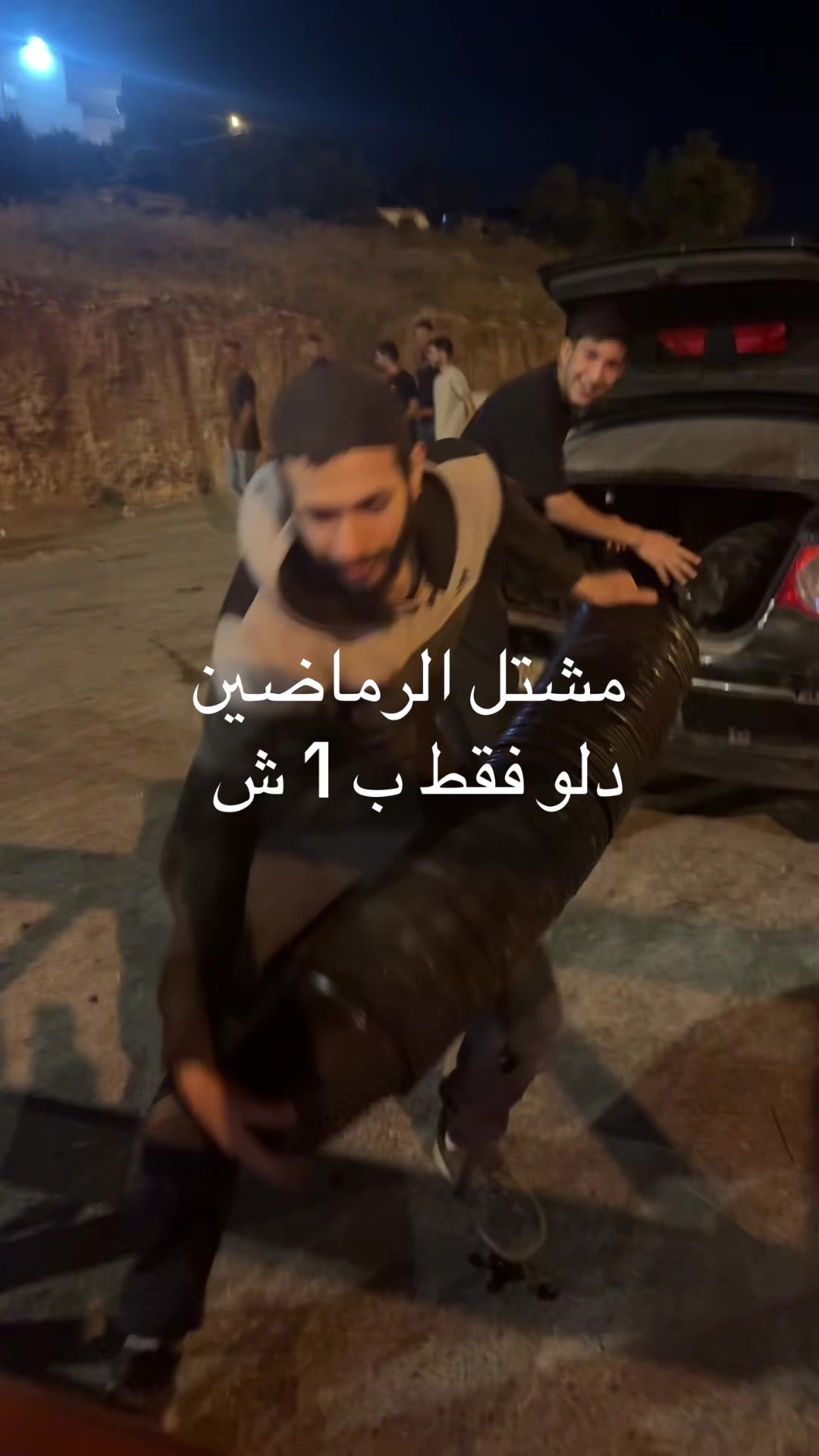 @مشتل الرماضين وتس0542100566