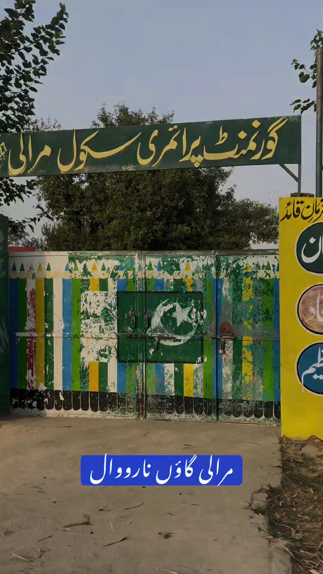 @Rehab Fatima 🇵🇰