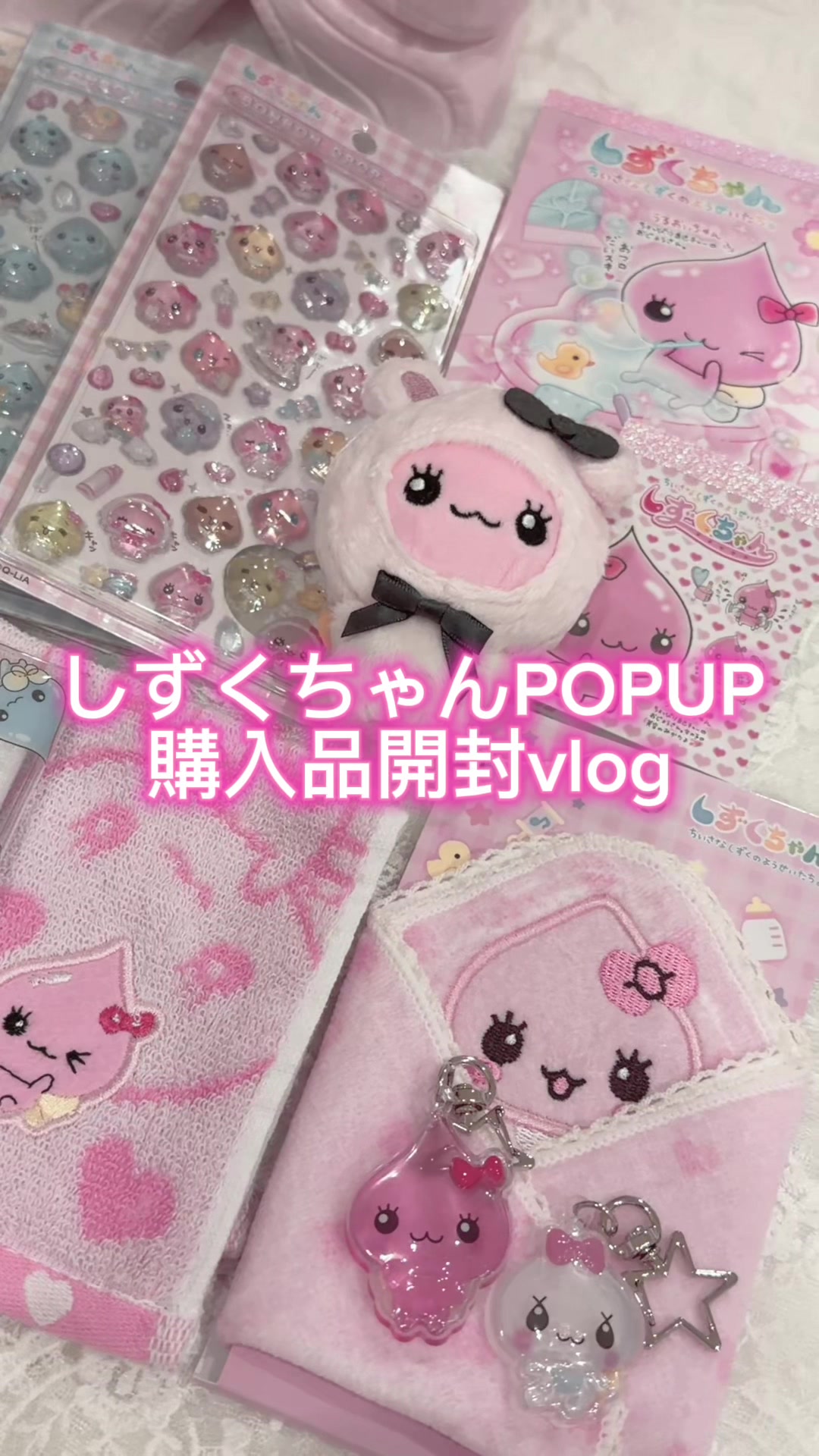 @はーちゃん
