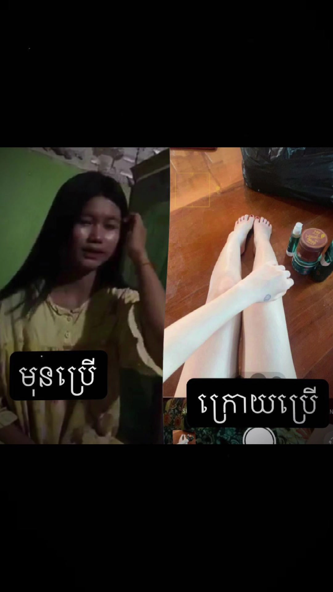 @ហាងពេជ្រ&nbsp;គ្រឿងសម្អាង