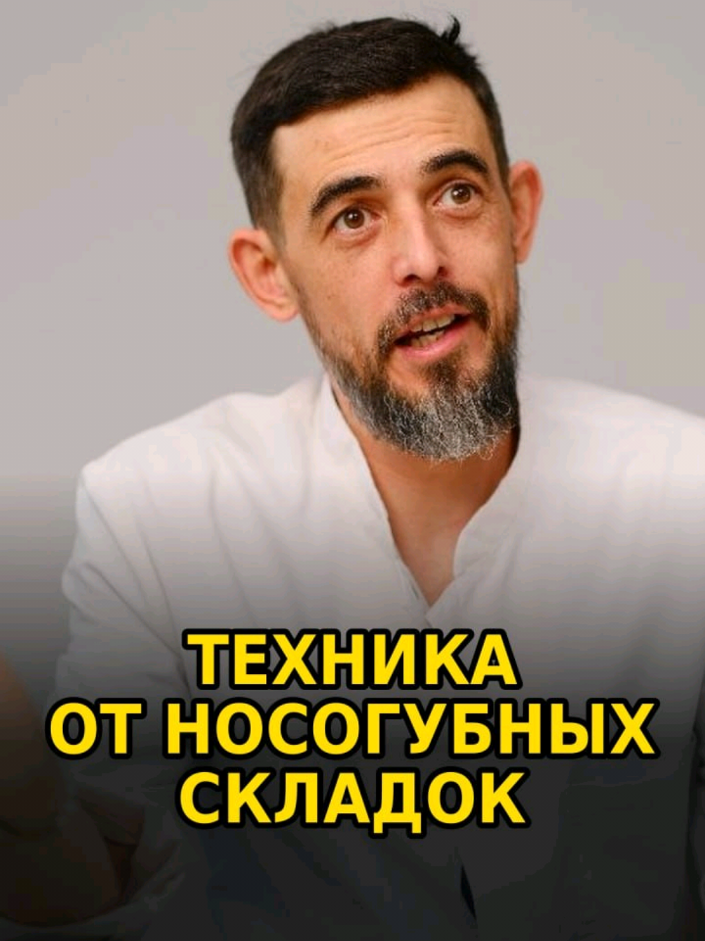 @Dr.Masgutov