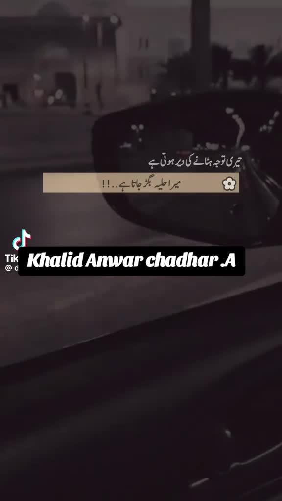 @Khalid Anwar🥰🔥