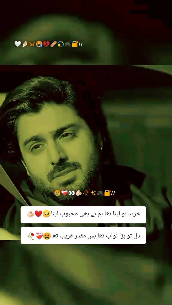 @🌿 یکطرفہ مُحبت 🧸🤍🎀