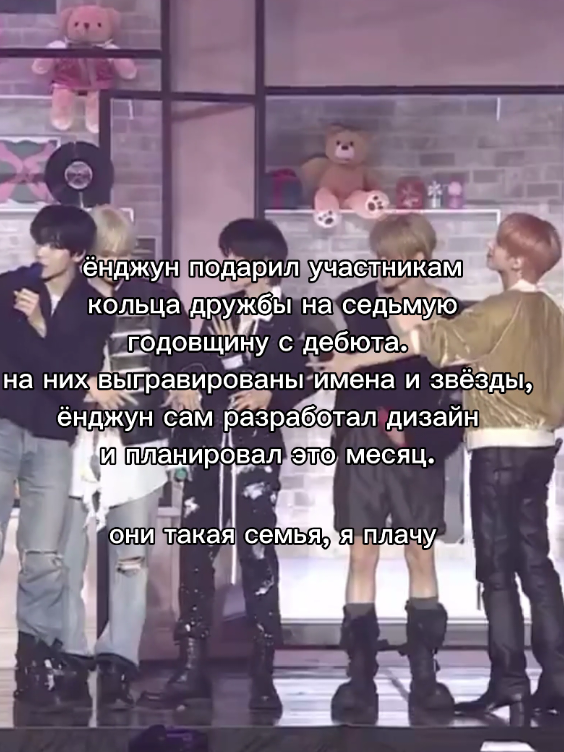 @7TH YEAR: суи🪽
