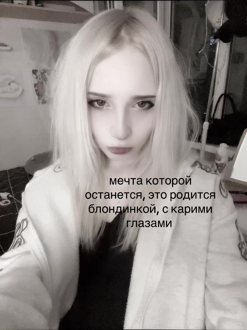 @тгк:porcelaindollll