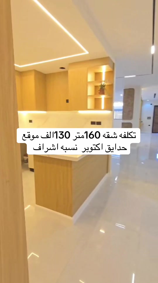 @مصمم الديكور محمد السيد