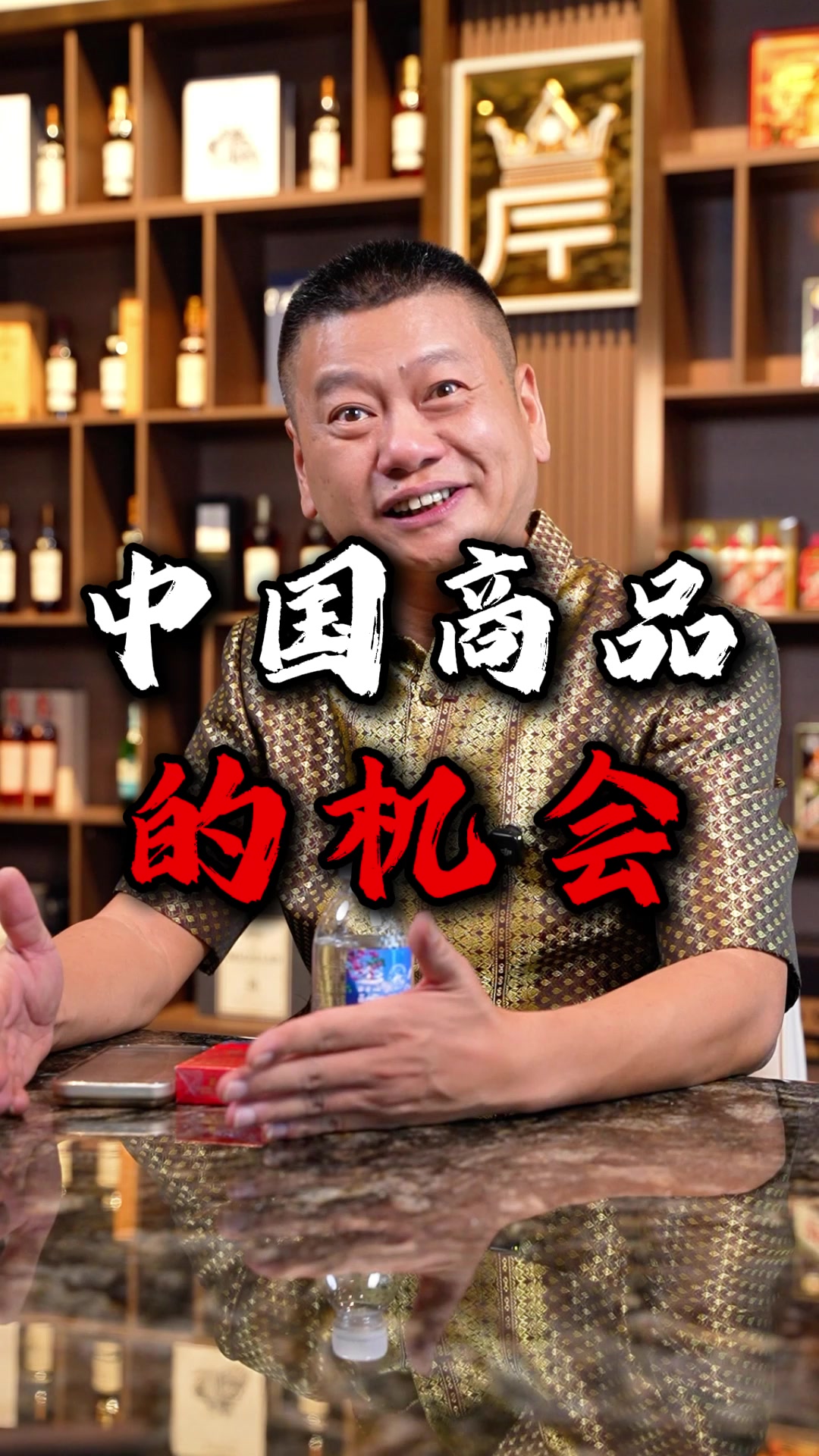 @出海上岸@岸哥