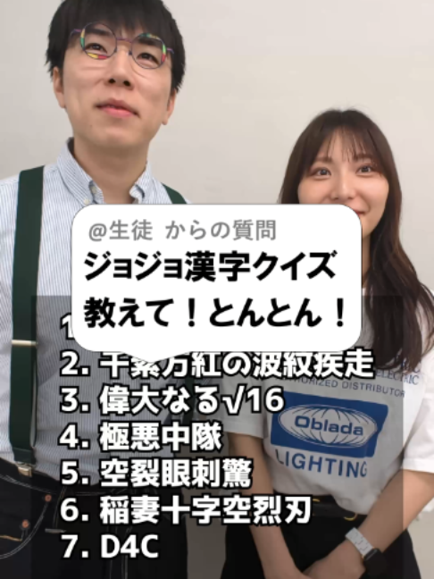 @あきとんとん🤔