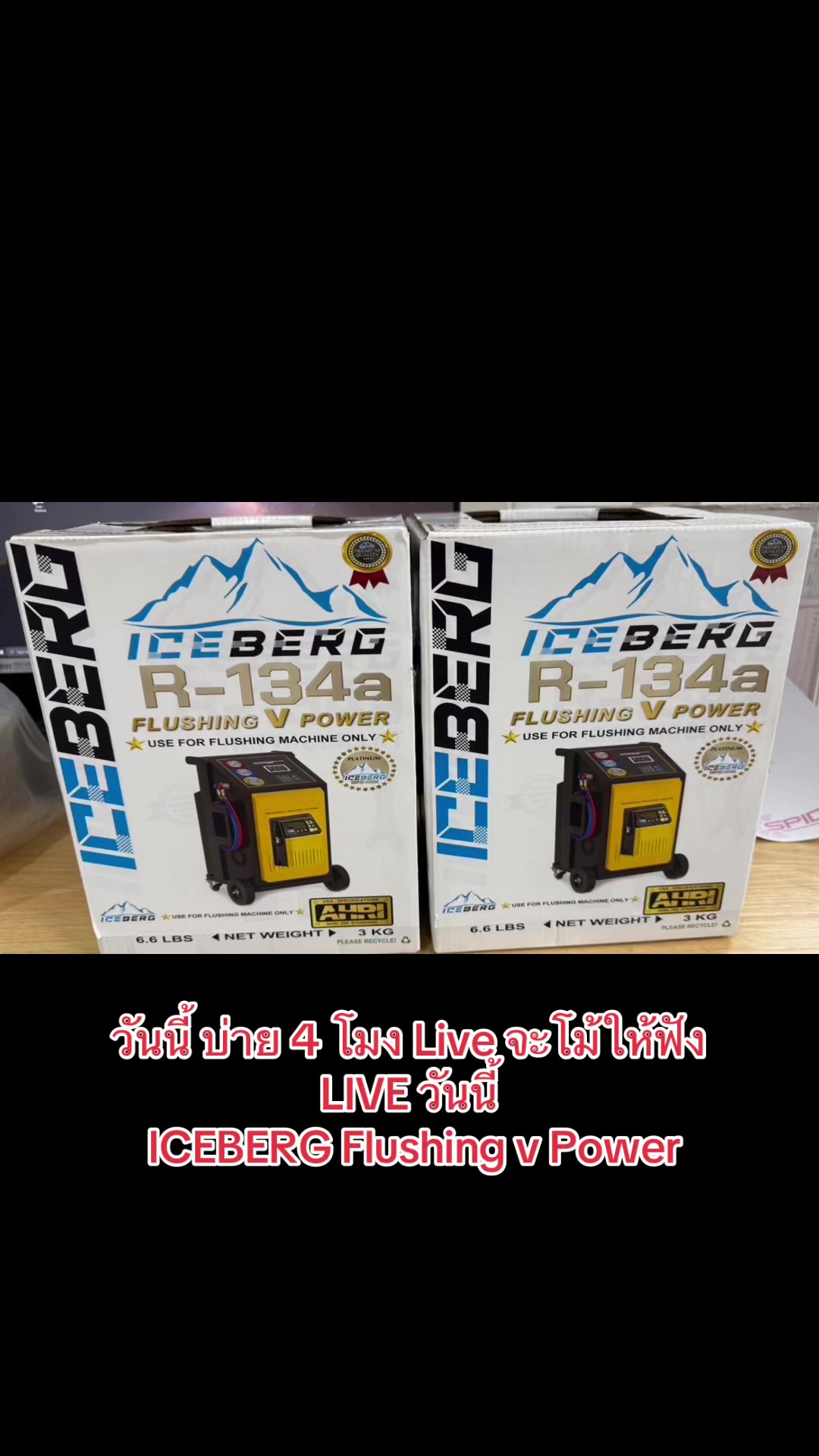 @iceberggg