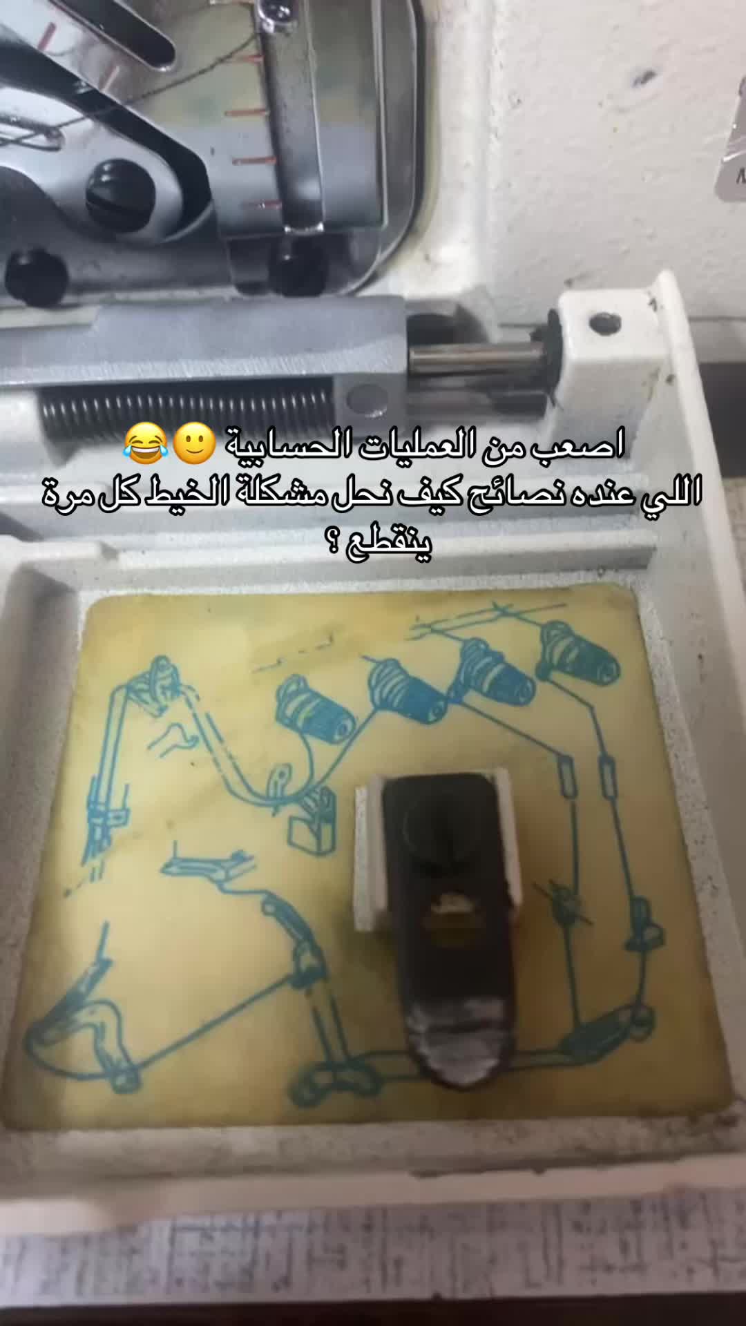 @MS-sewing
