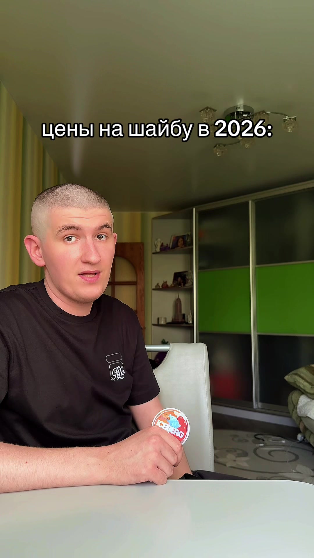 @Иксросик 2
