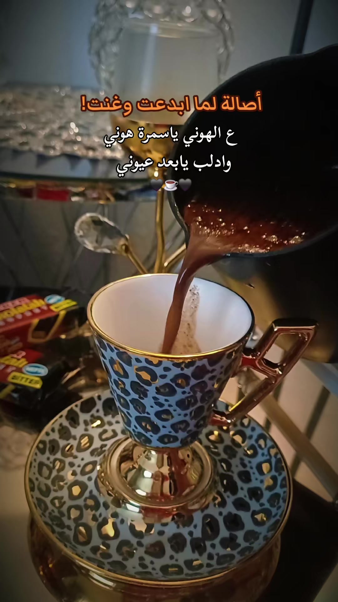 @☆☆♡••أمـ سًٌُُيَلُإ••♡☆☆