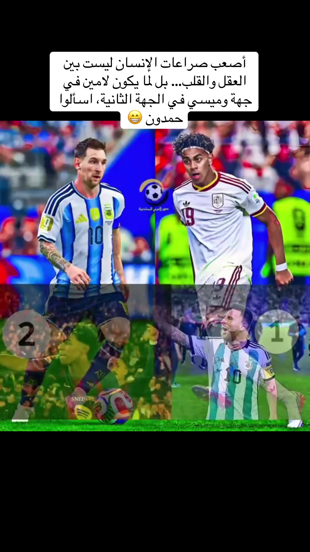 @حفففيد السلاطين