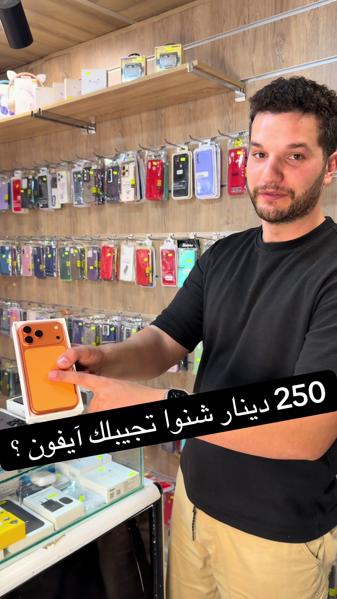 @Phone plus kelibia