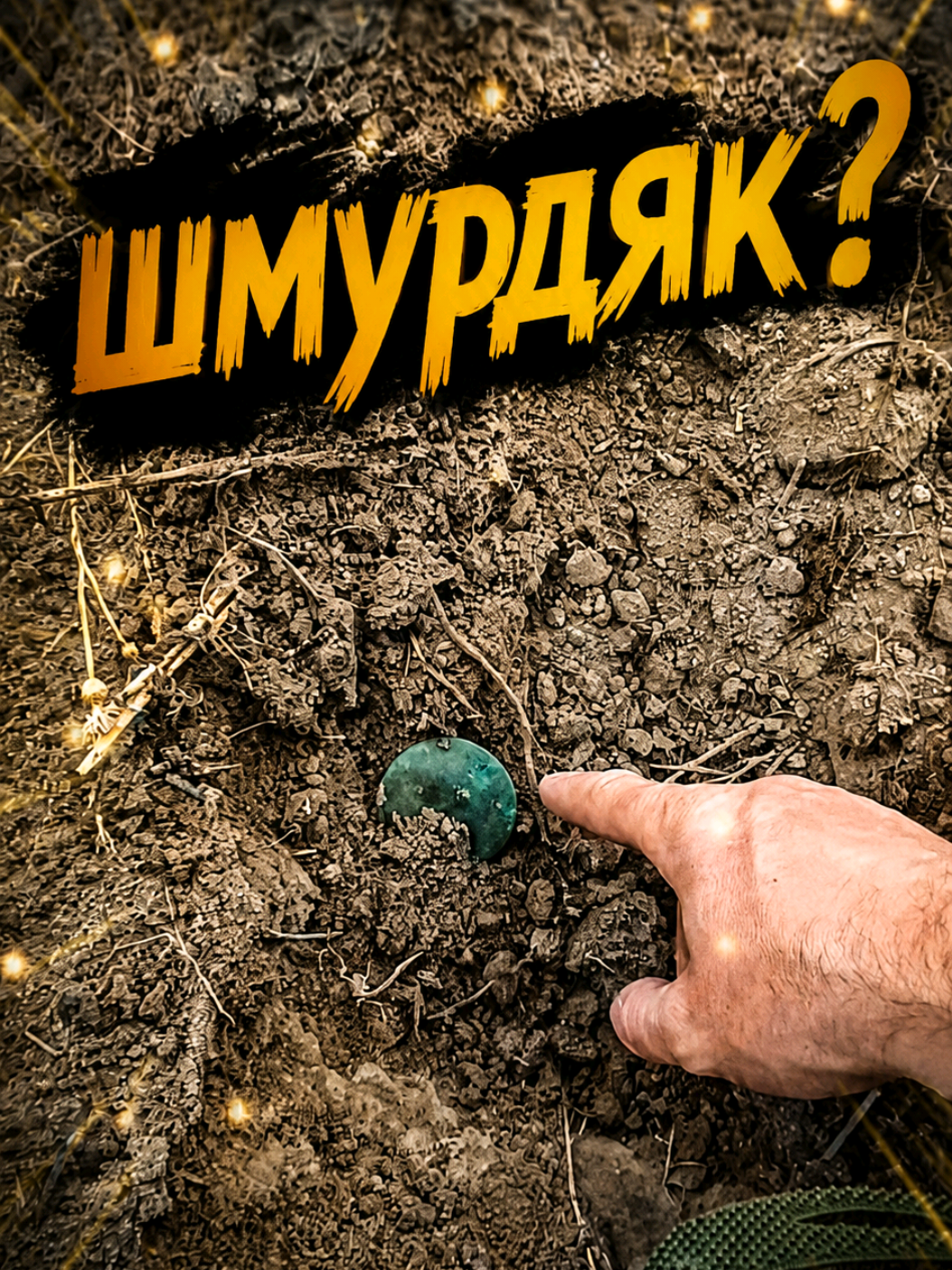 @Влад Швед