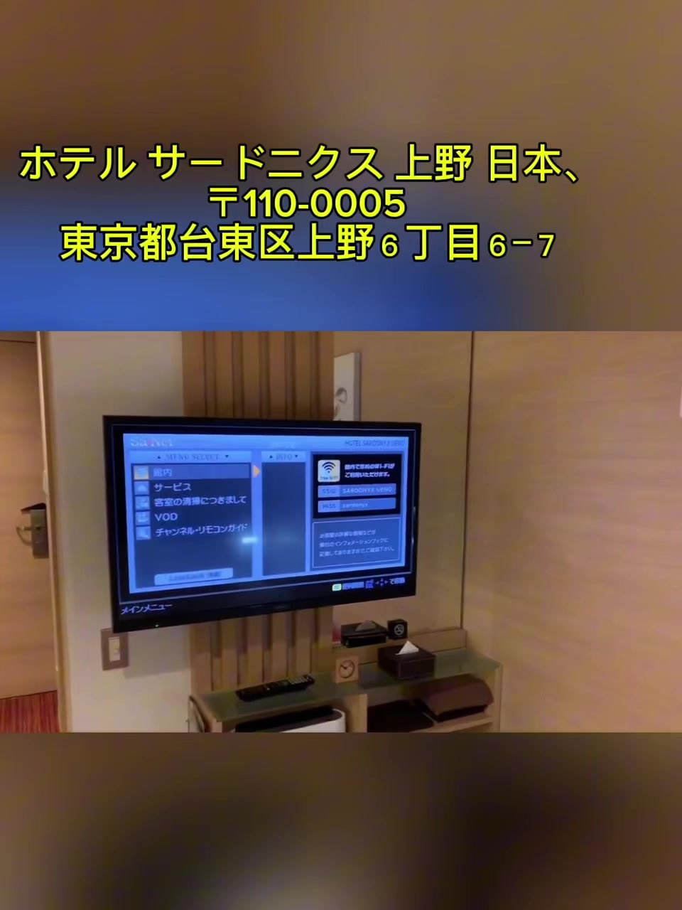 @Travel Japan