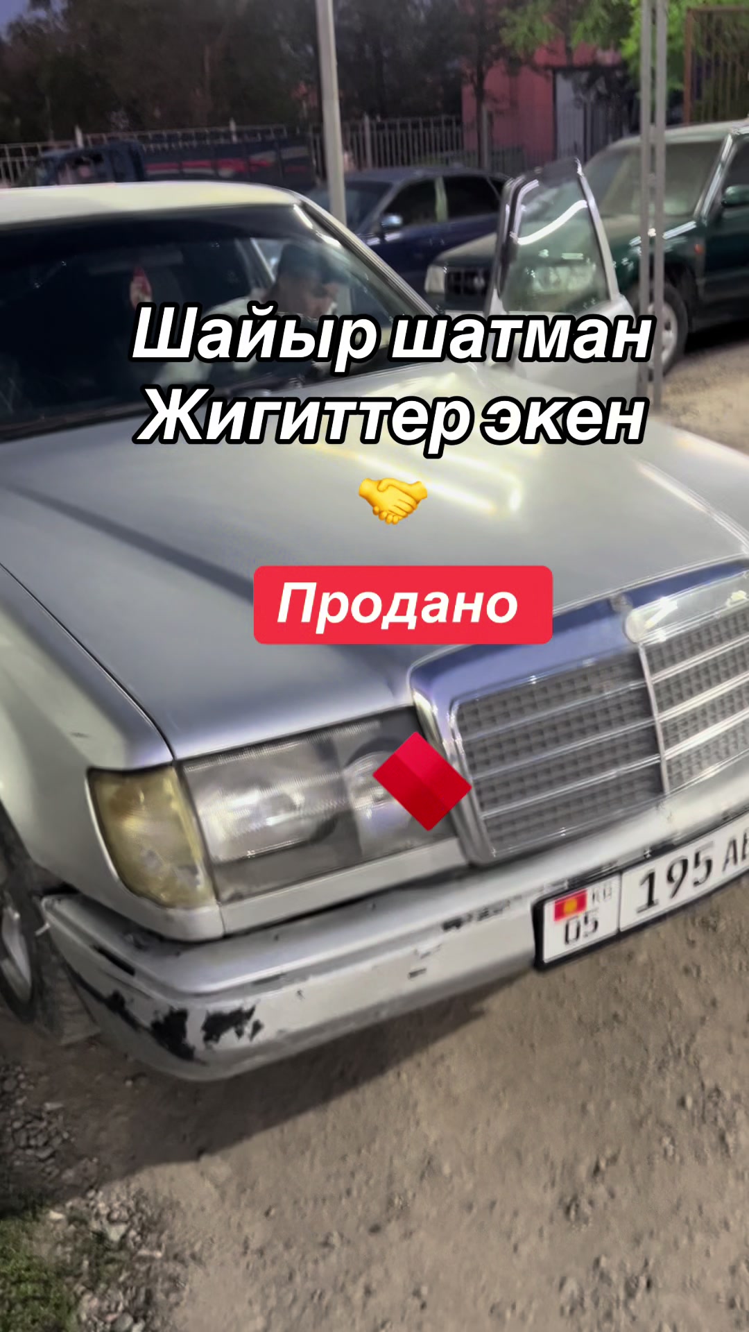 @Автосалон 🇰🇬Milliarder 🇰🇬
