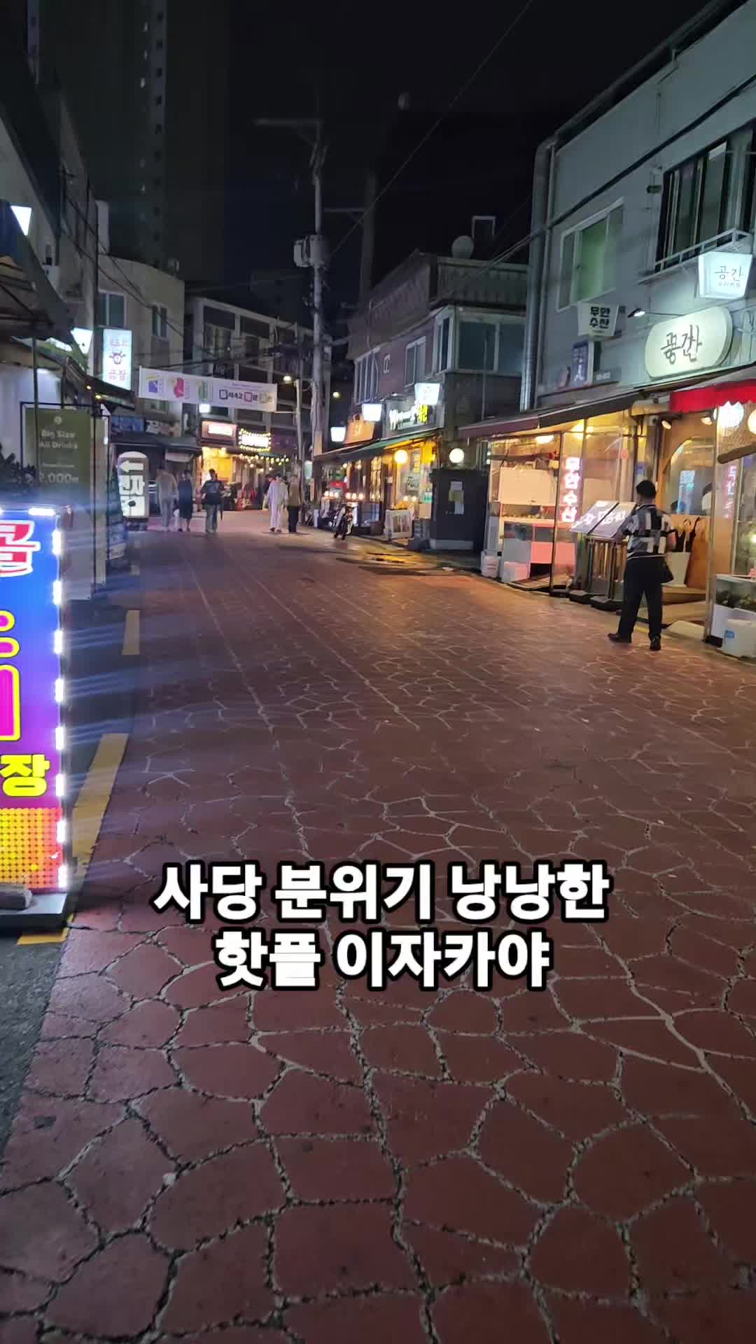 @검은짜장