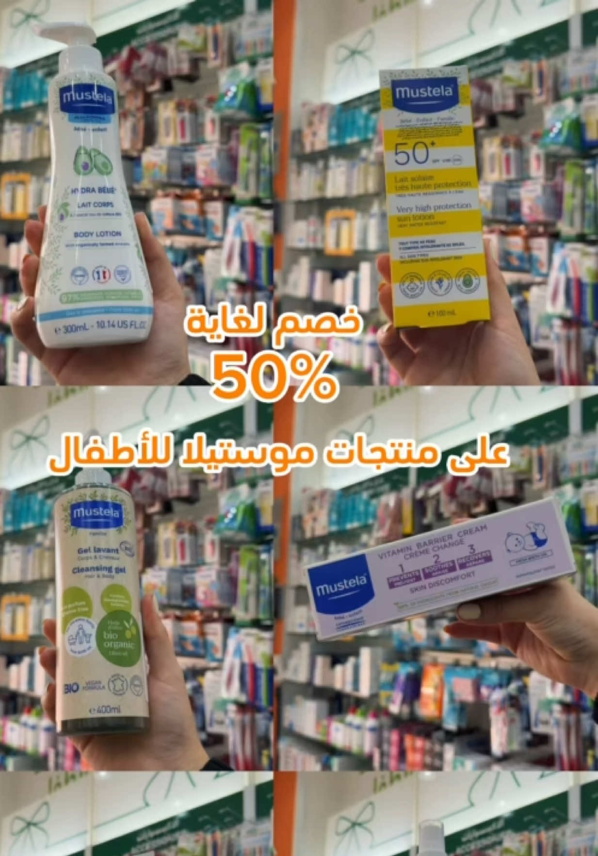 @almutawaph