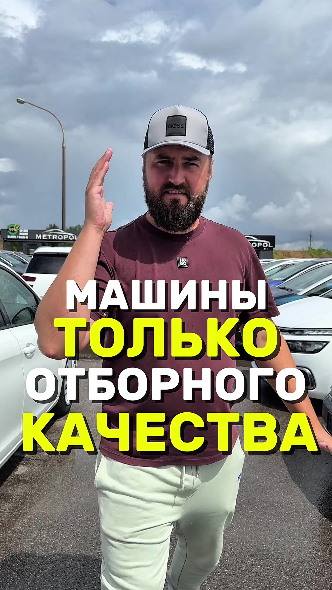 @МЕТРОПОЛЬ АВТО | МИНСК