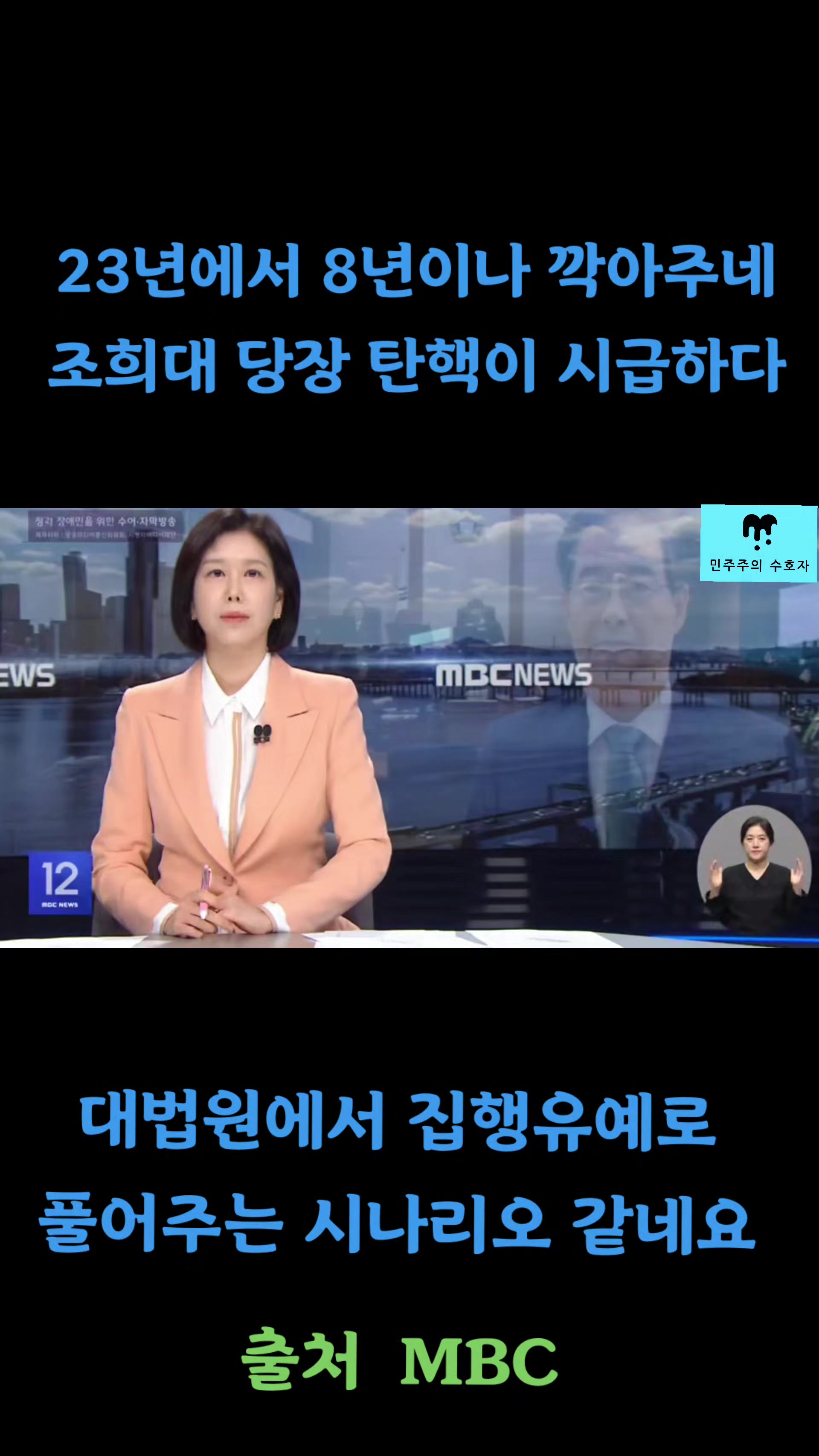 @좋은 뉴스만^^