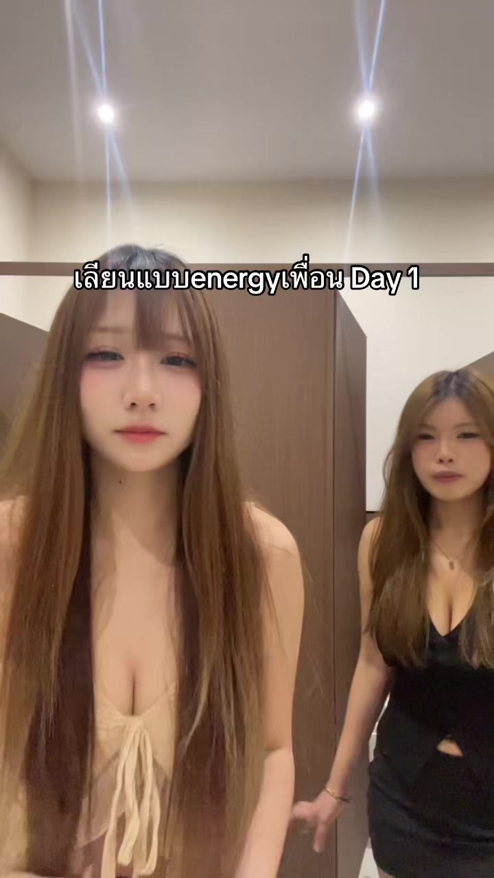 @ชะเอมคนเดียวกับชาลอท