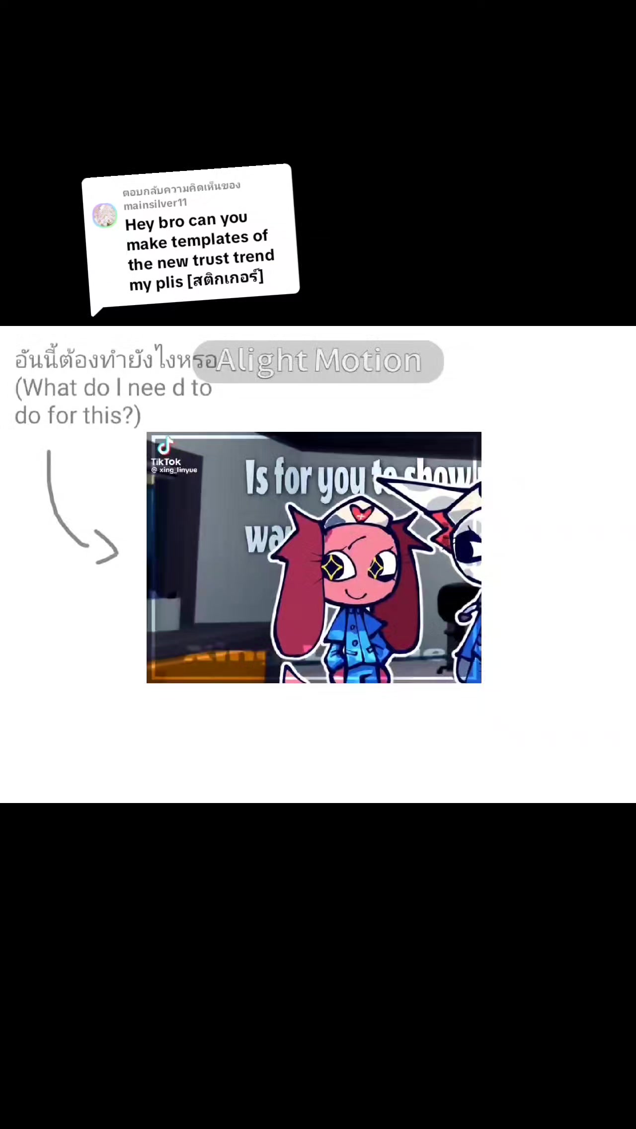 @นฤมล มินตา(ชื่อเล่น) โบวี่ 6/2