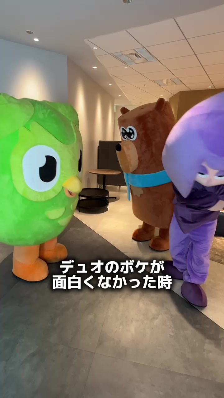 @Duolingo Japanð¯ðµ