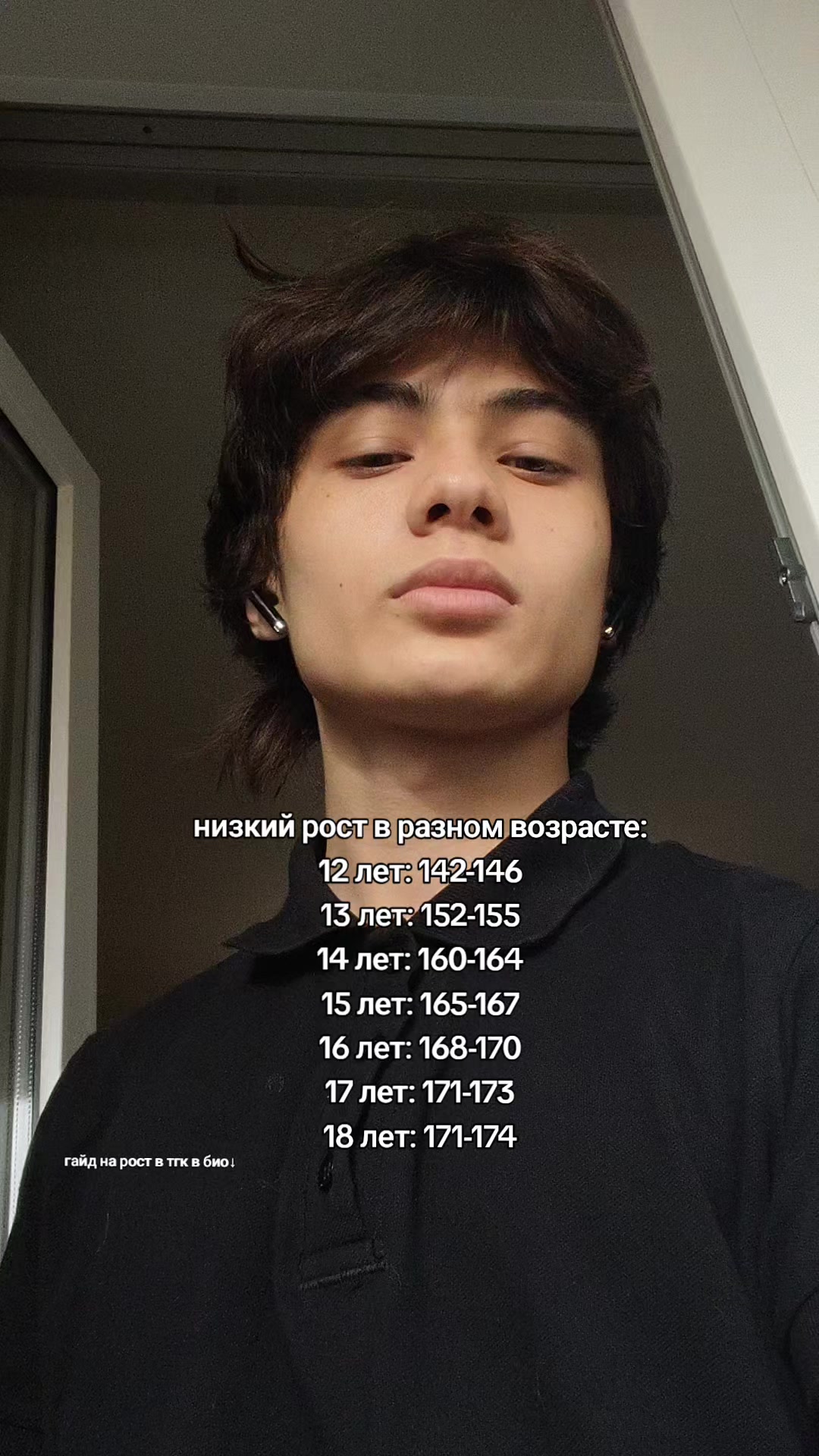 @ТГК: fere