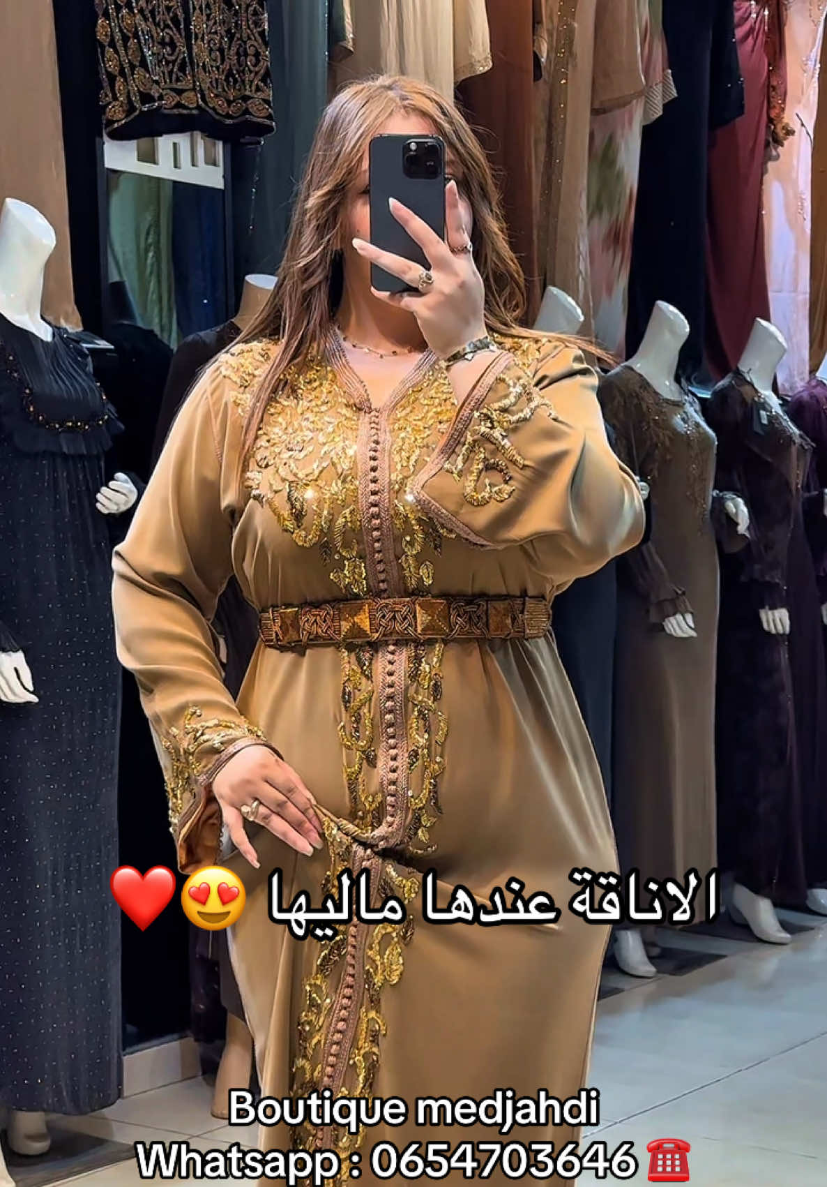 @Boutique Medjahdi Amine
