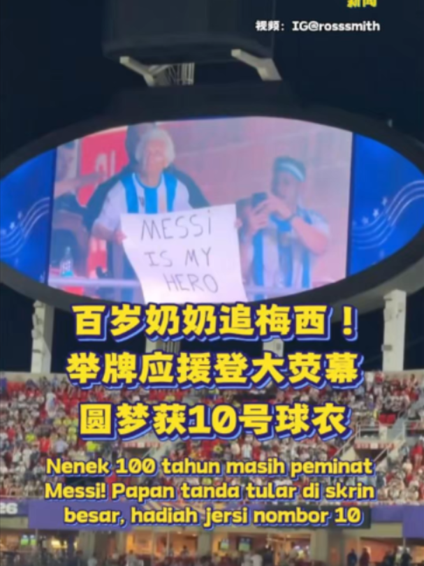 @中国报