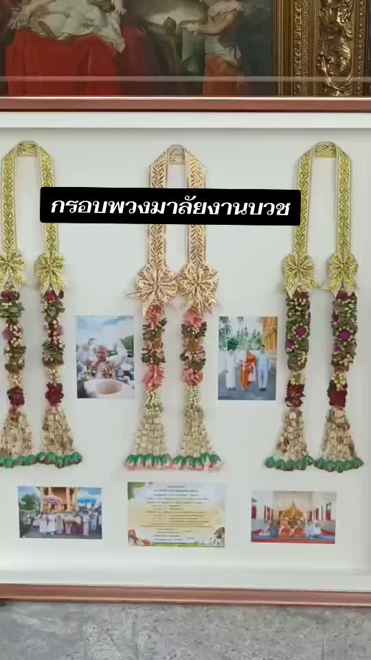 @BangkokFrame