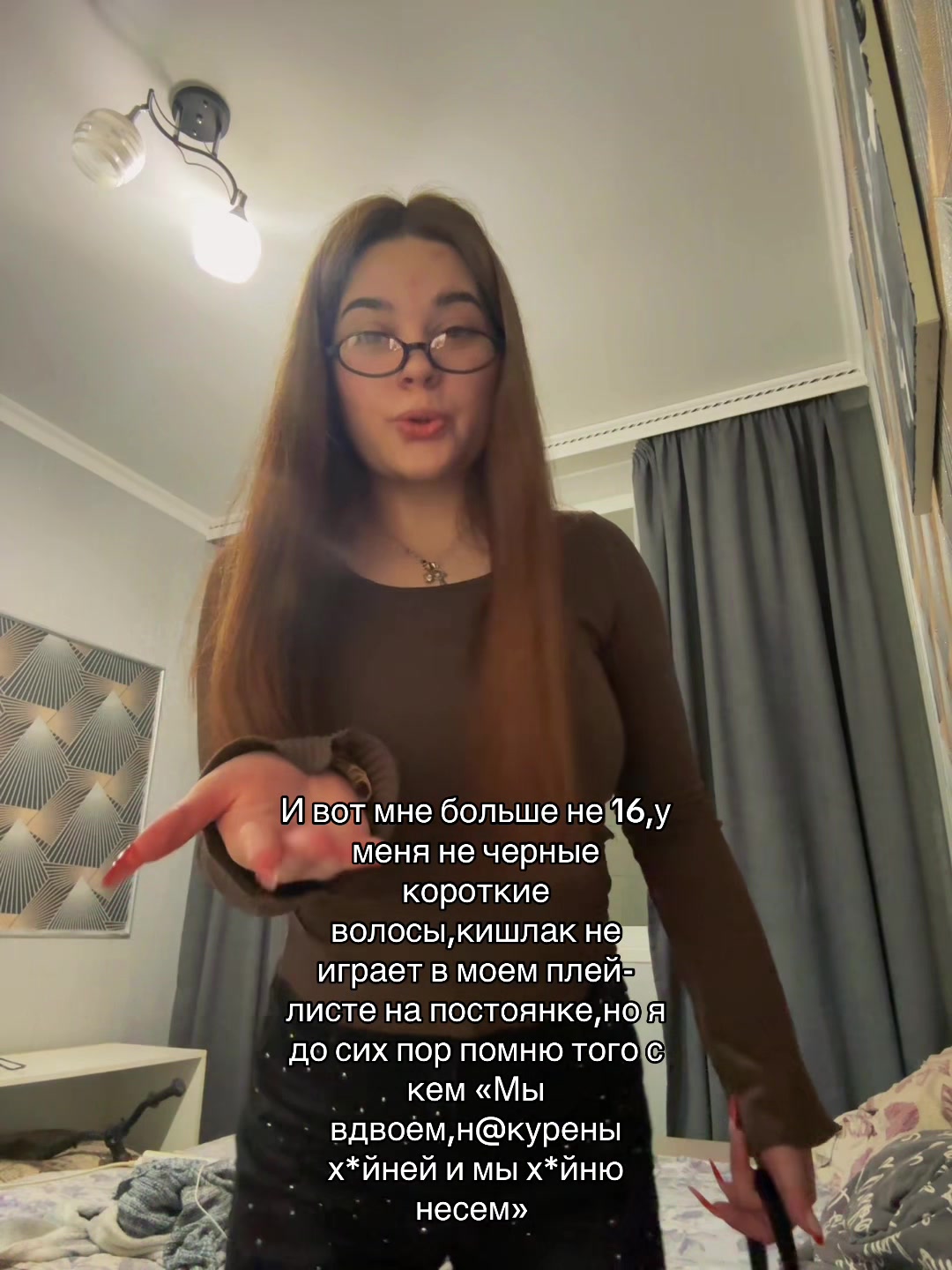 @Тгк:Люлька🥷🏻🛍️