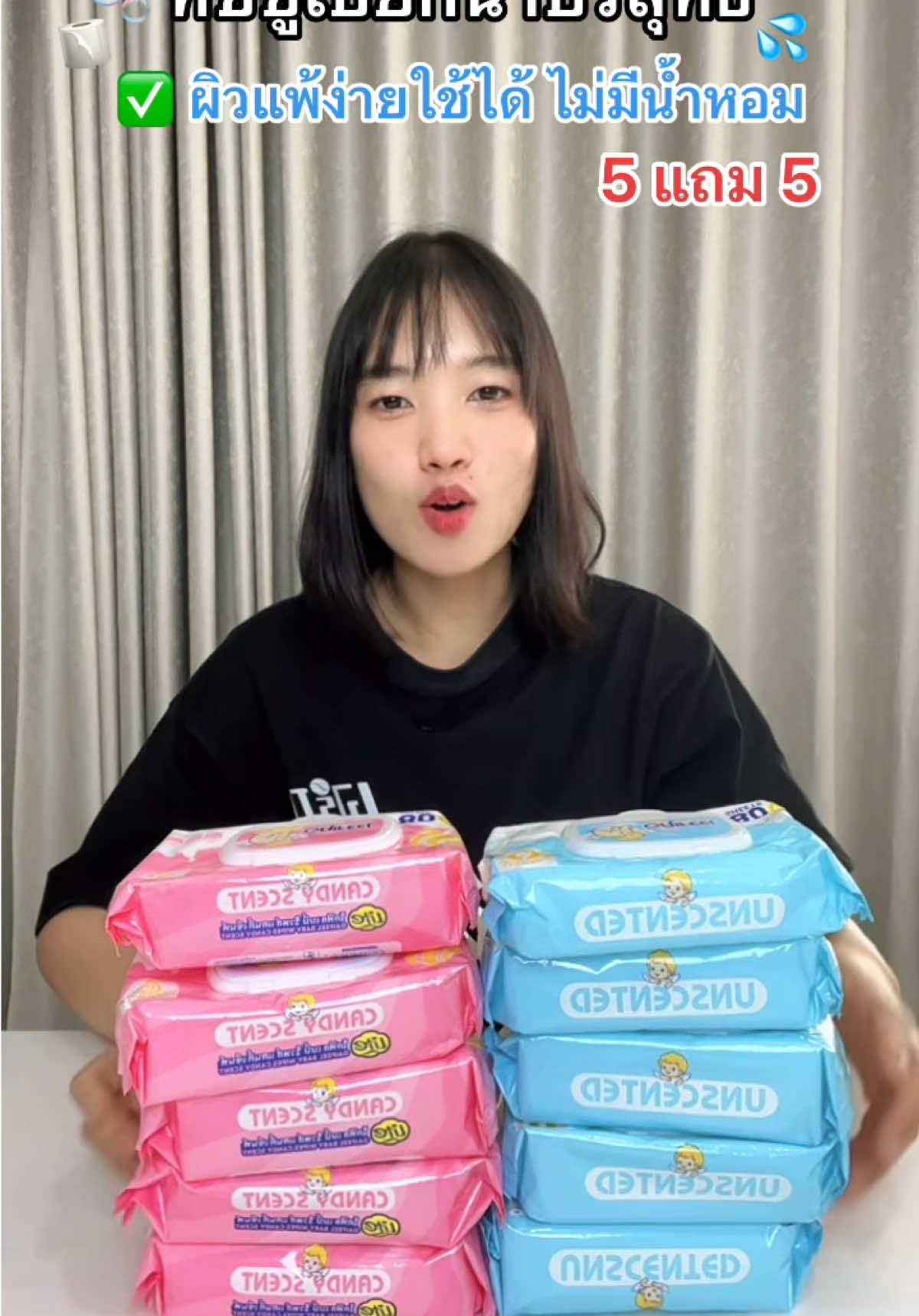 @ใช้ดีแม่บ้านชอบ