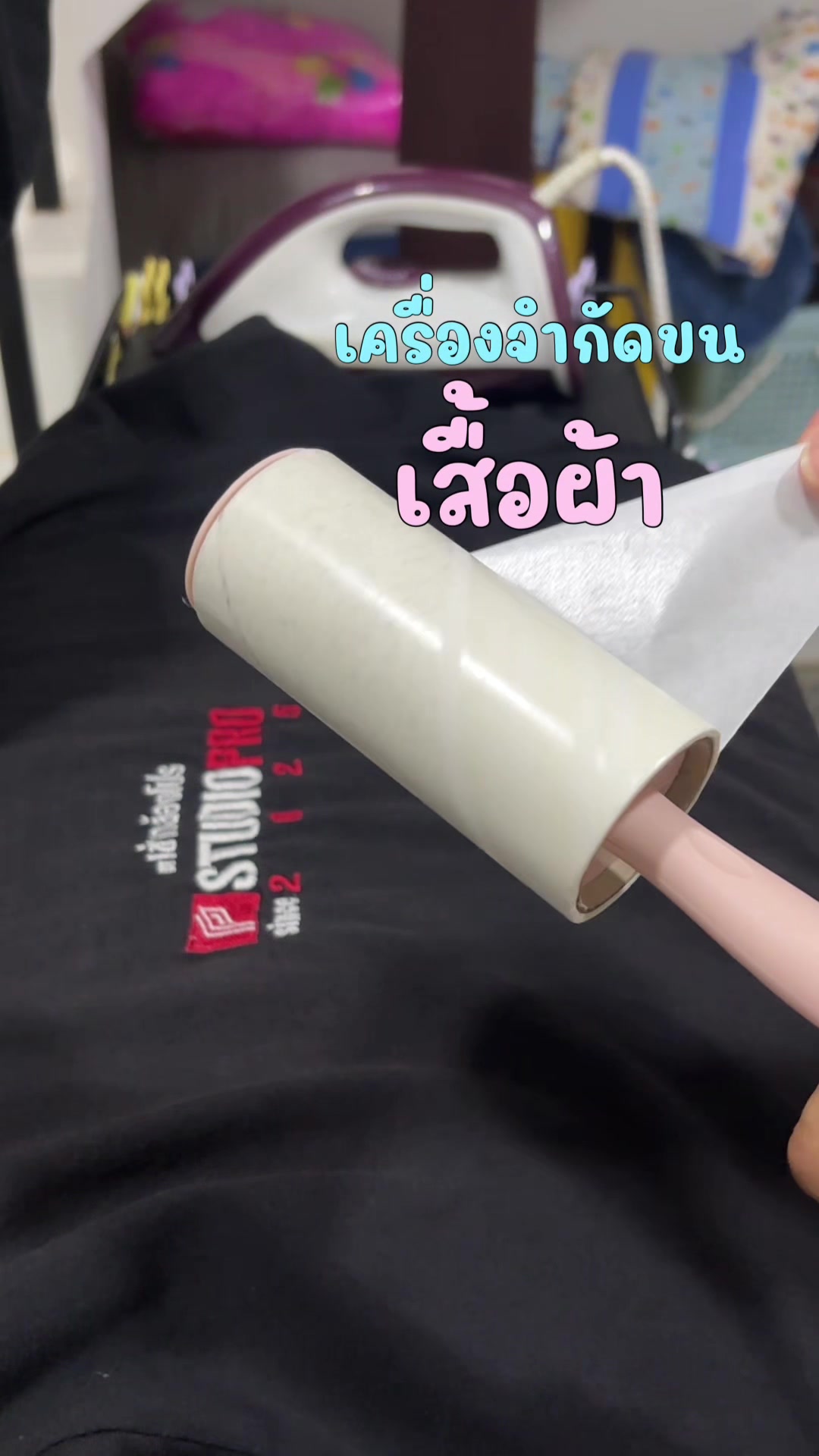 @แม่ฟารีวิว